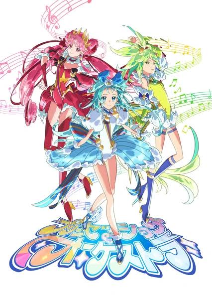 Princession orchestra official gets an anime adaptation schedule 2025