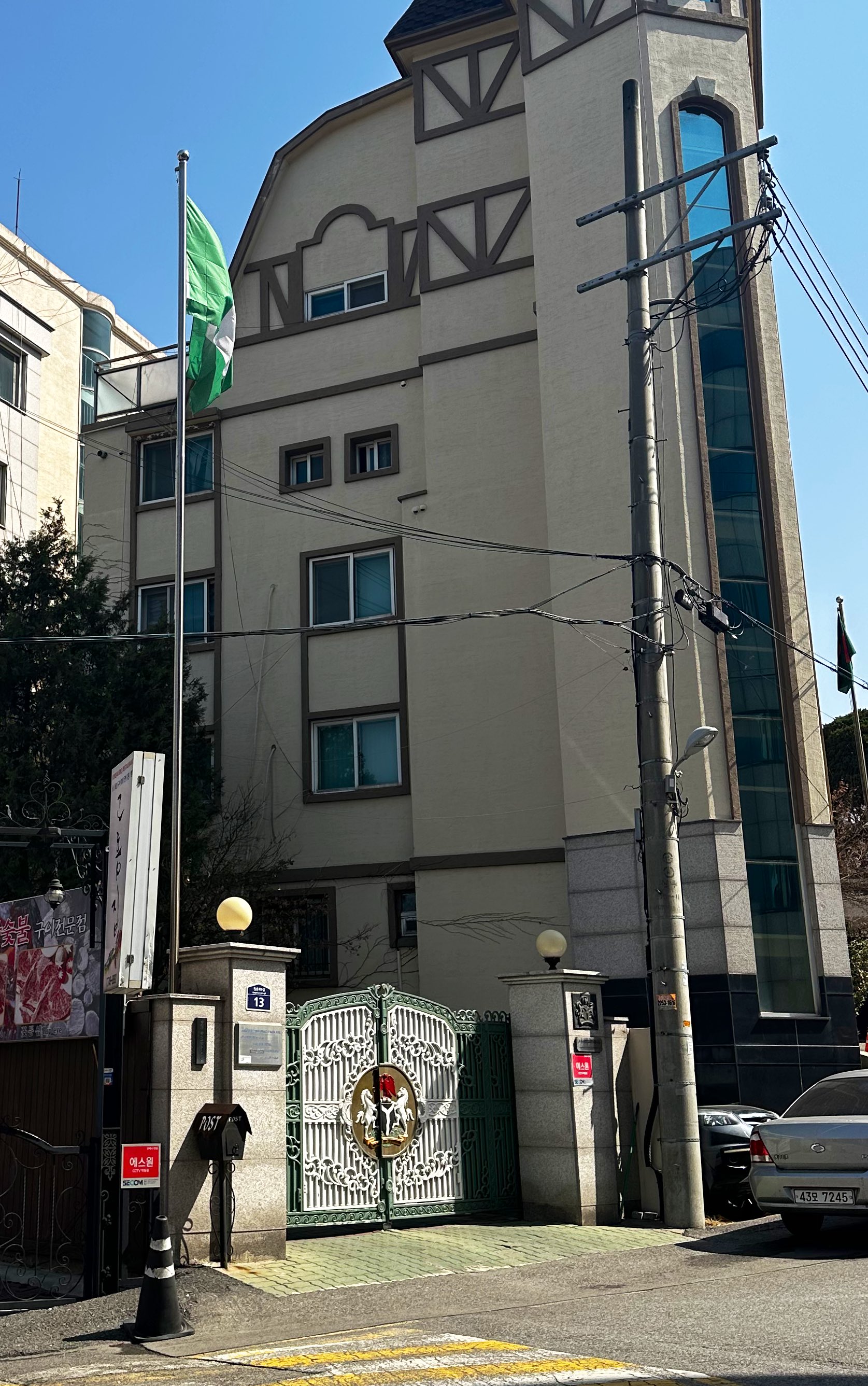  Nigerian Embassy in Seoul