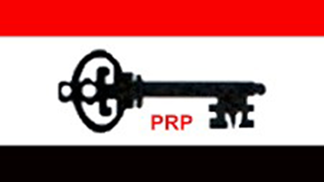 Rivers crisis: PRP urges lawmakers to impeach Tinubu